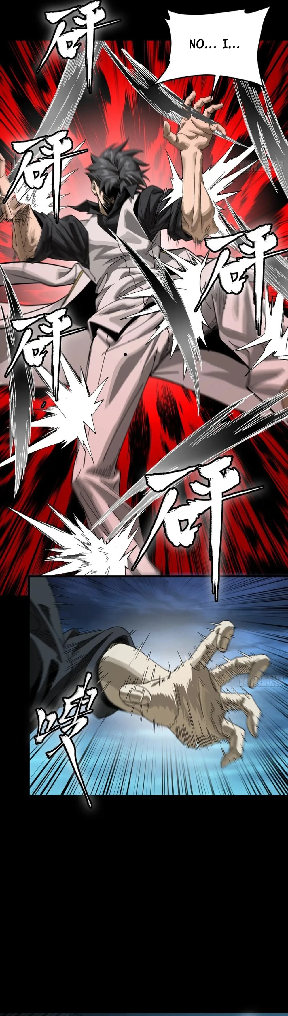 Legend of Star General Chapter 273 16